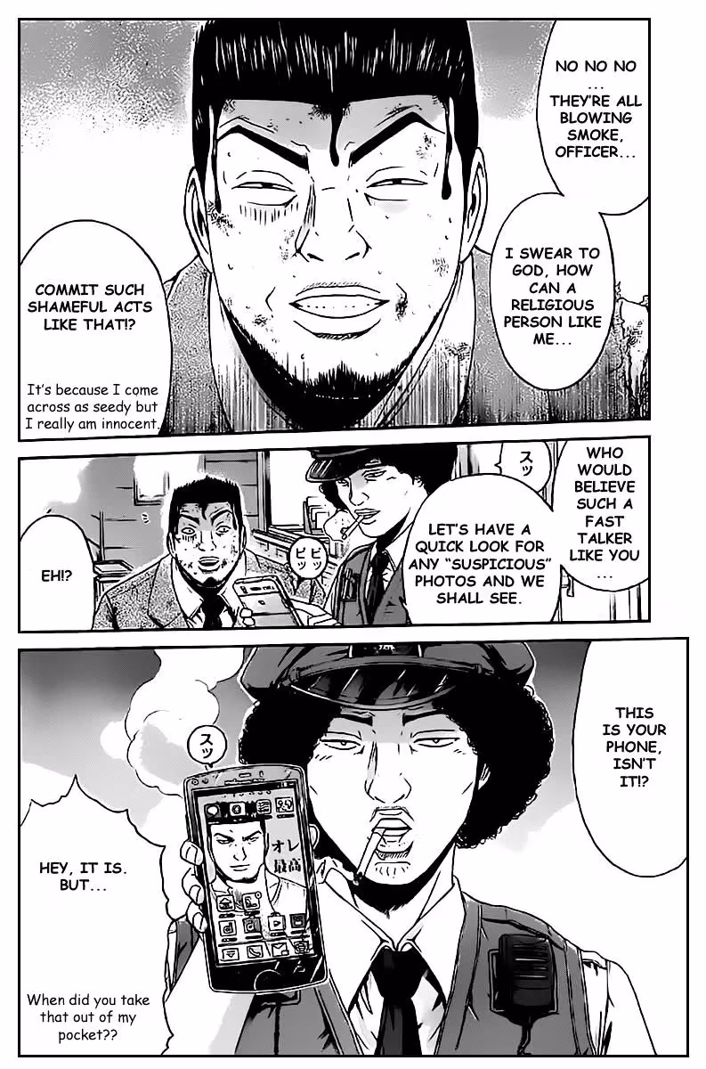 Read Ino-Head Gargoyle chapter 1.1 image 6 on Lezhin
