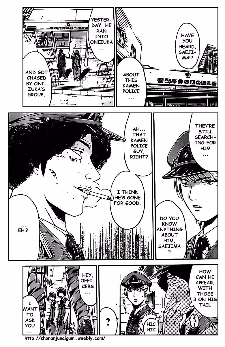 Ino-Head Gargoyle Chapter 1.2 page 28 - 
