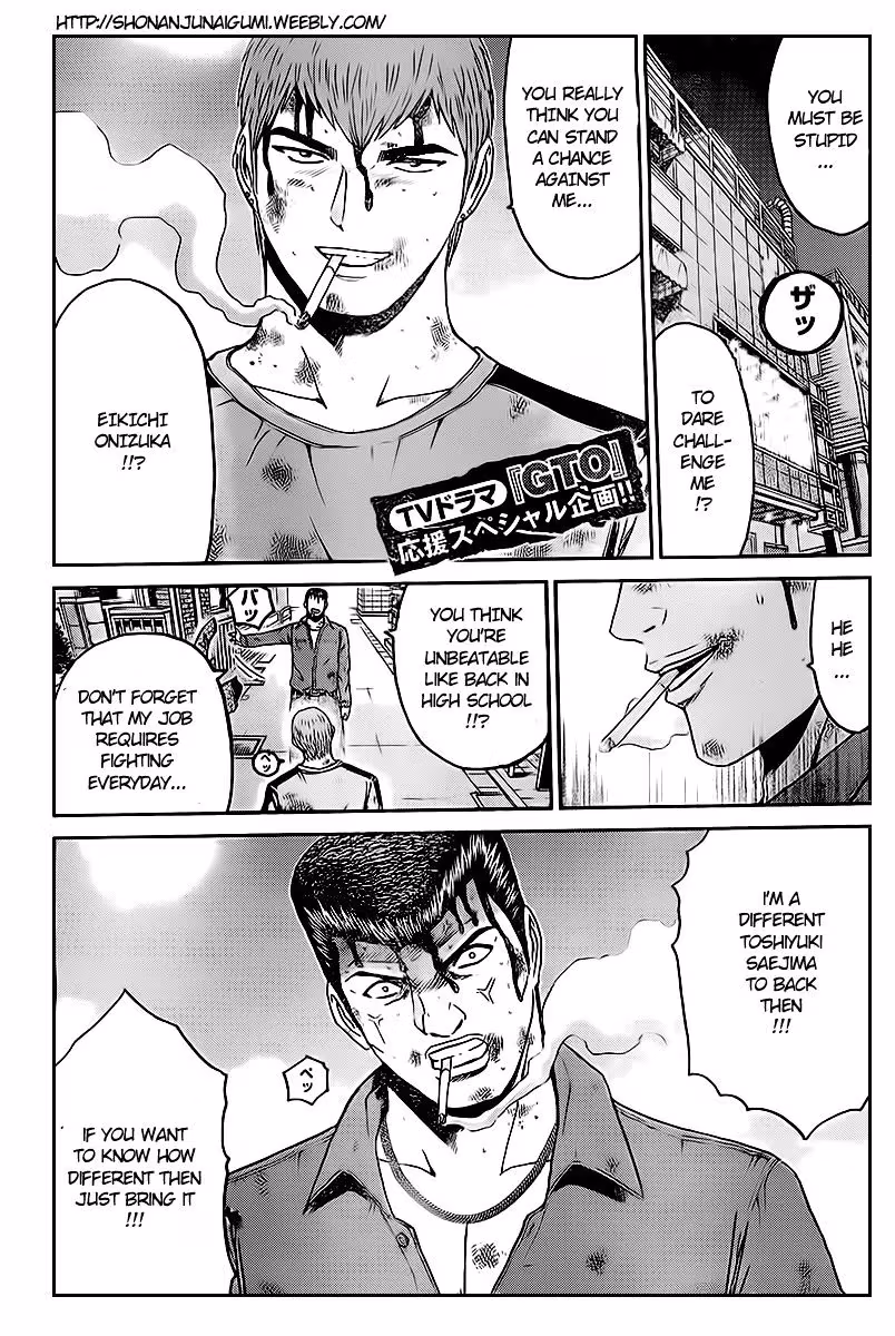 Ino-Head Gargoyle Chapter 1.3 page 2 - 