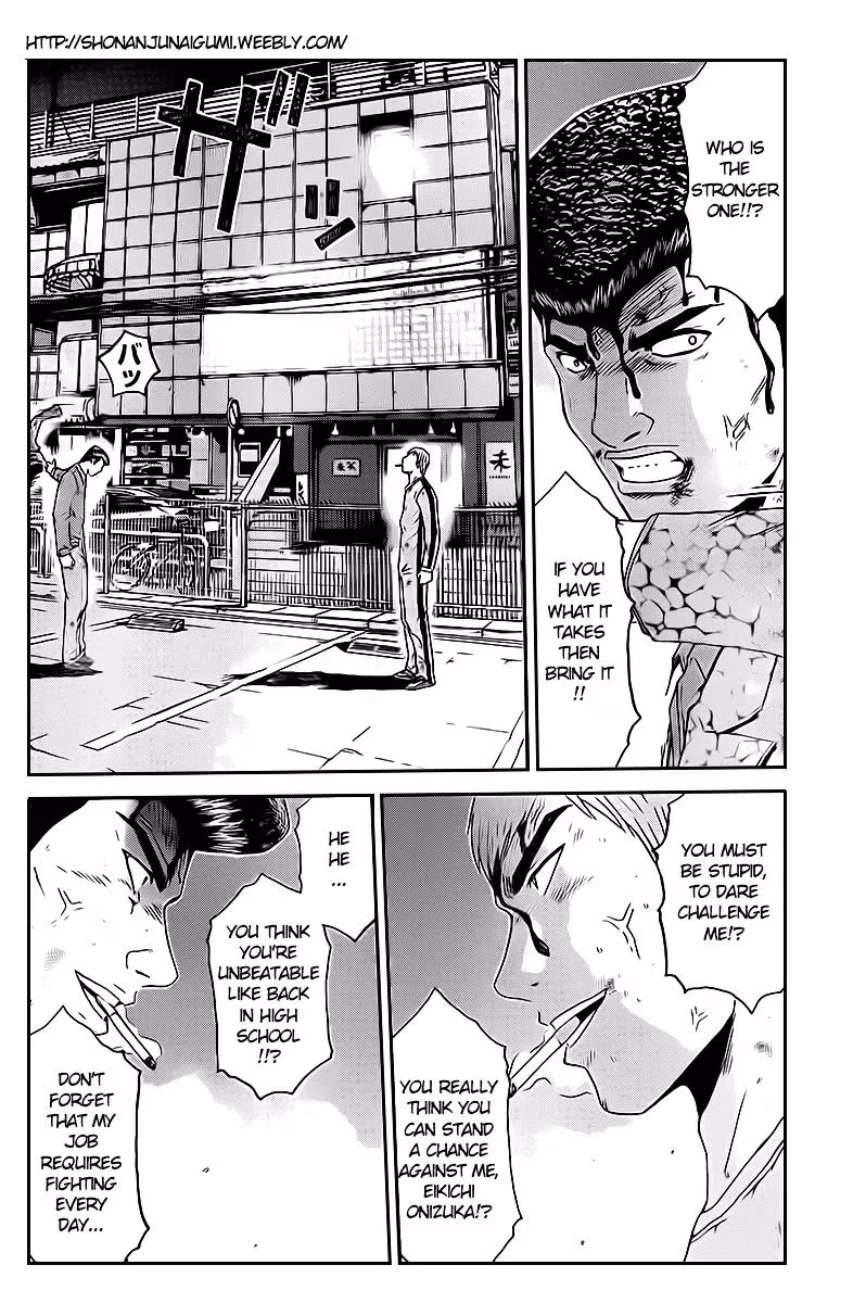 Ino-Head Gargoyle Chapter 1.3 page 20 - 