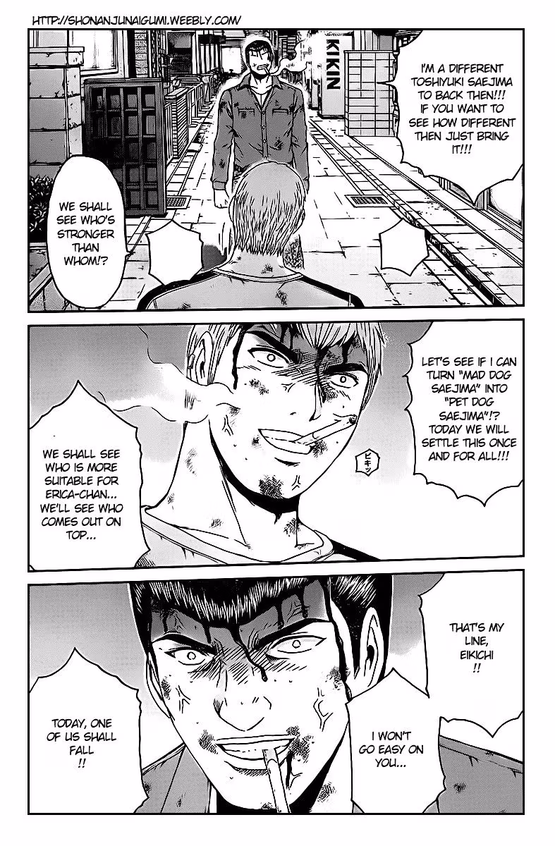 Ino-Head Gargoyle Chapter 1.3 page 21 - 
