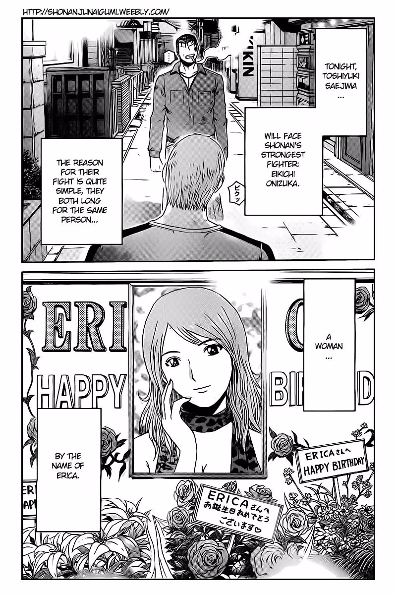 Ino-Head Gargoyle Chapter 1.3 page 4 - 