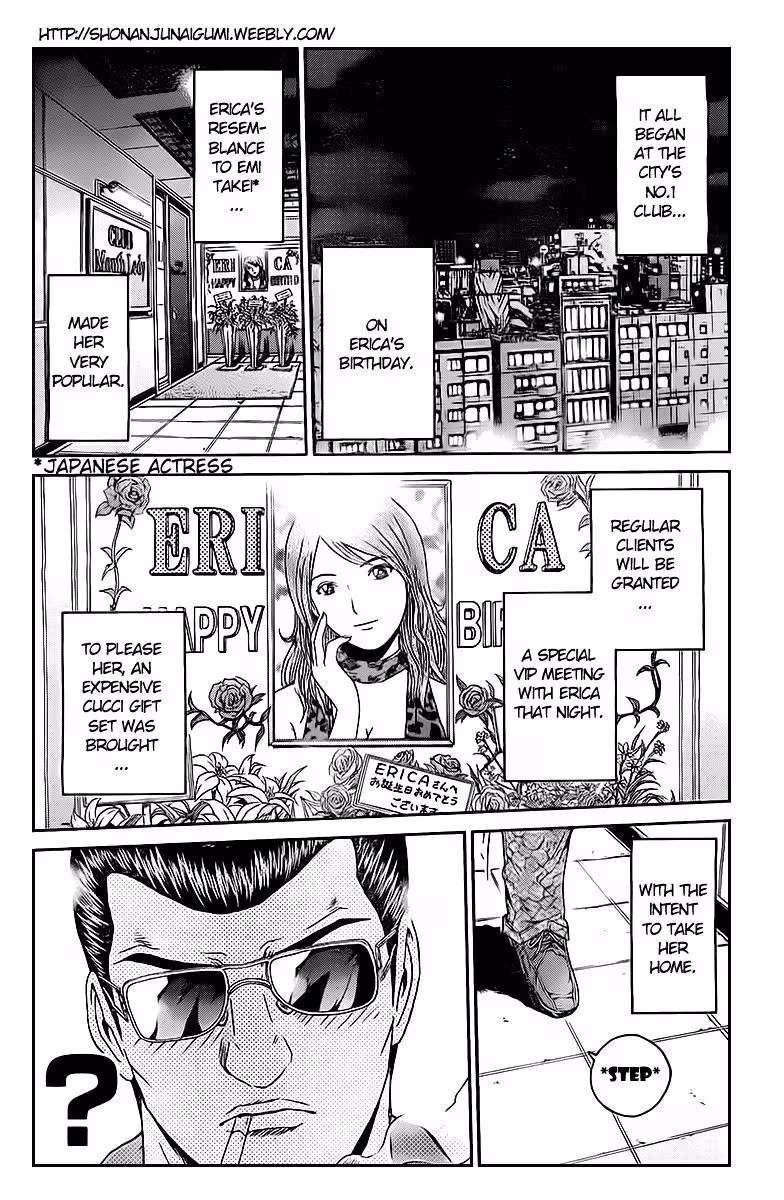 Ino-Head Gargoyle Chapter 1.3 page 6 - 