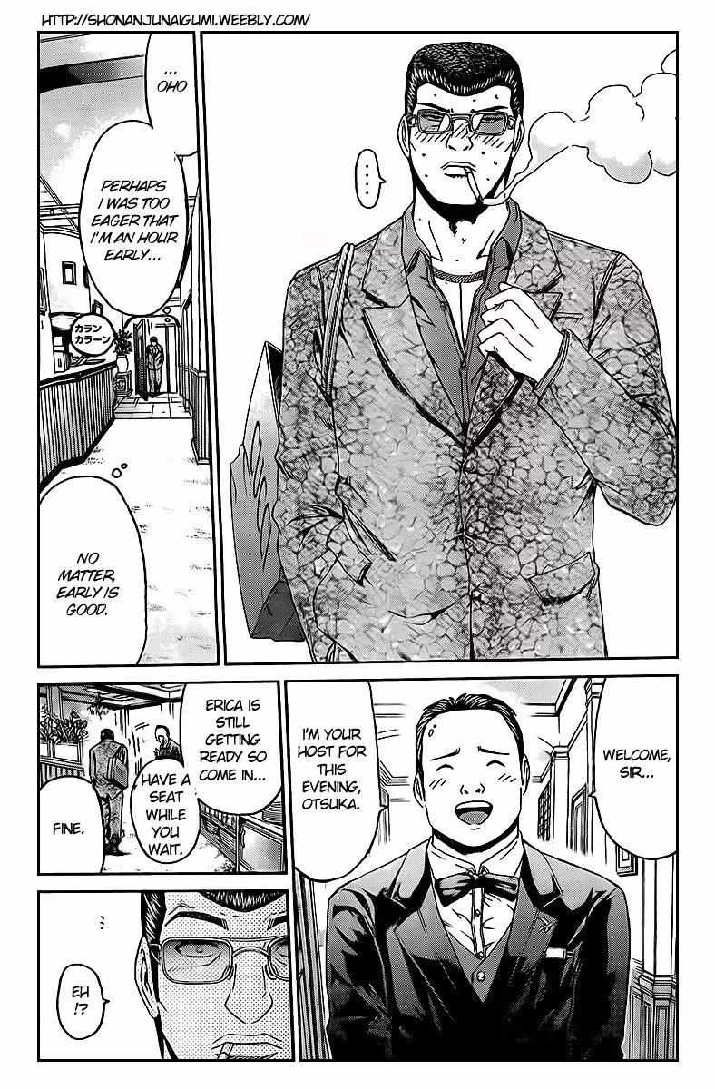Ino-Head Gargoyle Chapter 1.3 page 7 - 