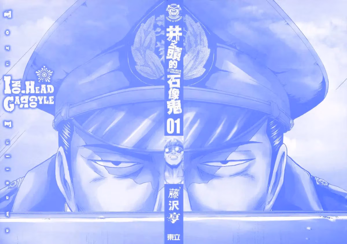 Read Ino-Head Gargoyle chapter 1 image 1 on Lezhin