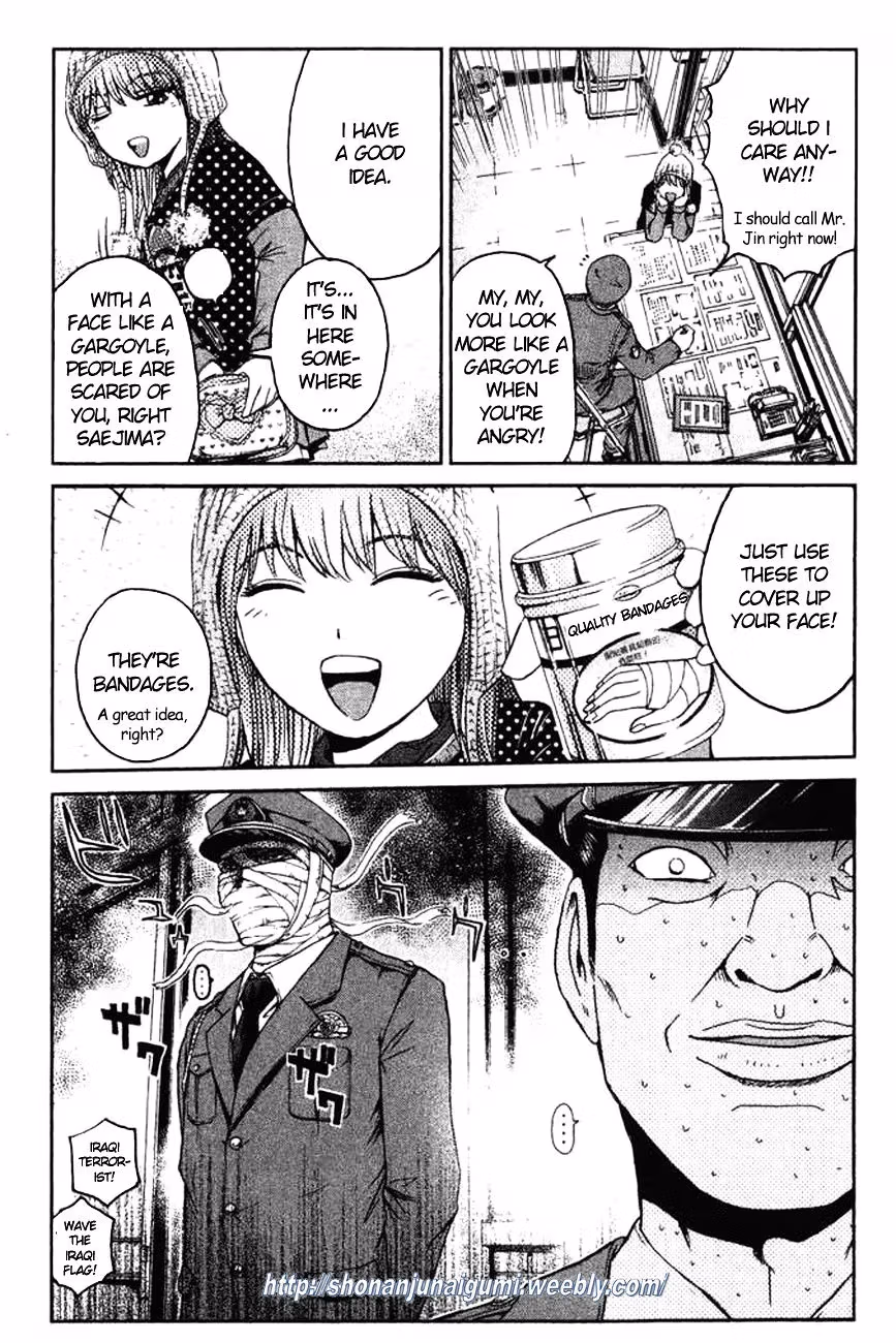 Read Ino-Head Gargoyle chapter 1 image 14 on Lezhin