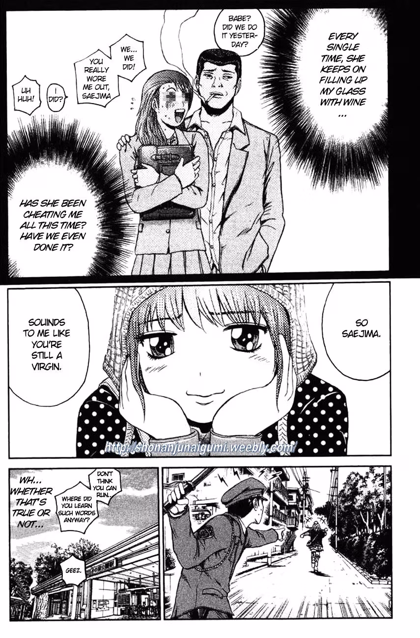 Read Ino-Head Gargoyle chapter 1 image 17 on Lezhin