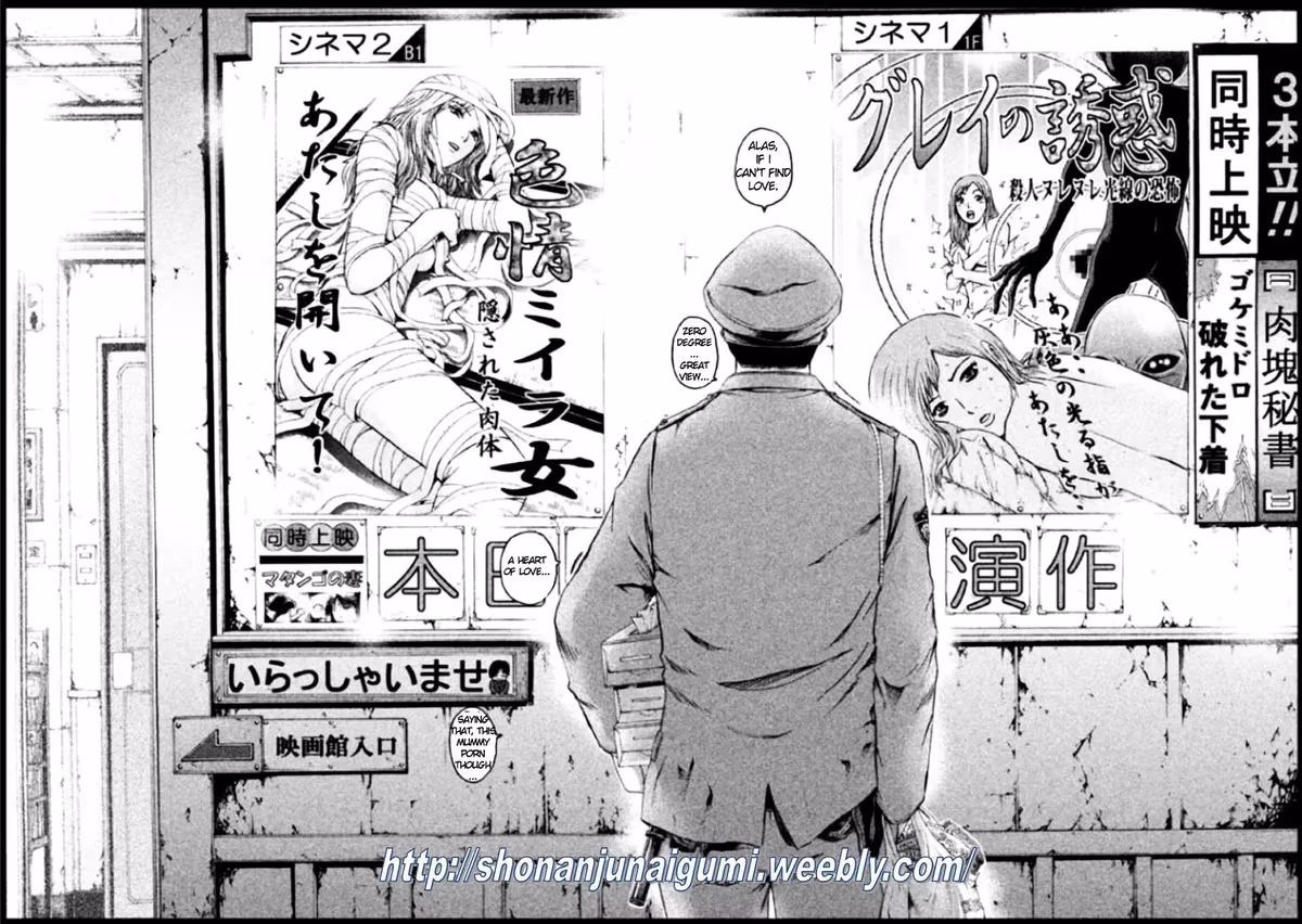 Read Ino-Head Gargoyle chapter 1 image 21 on Lezhin