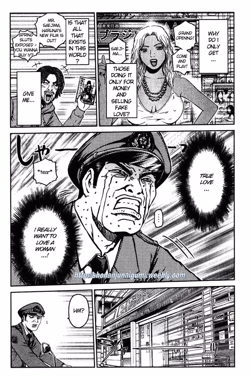 Read Ino-Head Gargoyle chapter 1 image 24 on Lezhin