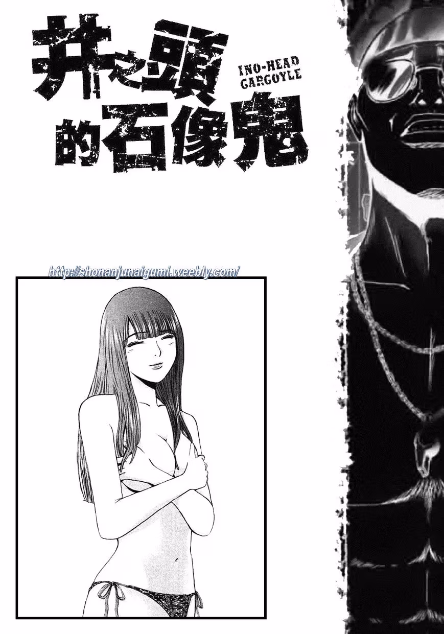 Read Ino-Head Gargoyle chapter 1 image 45 on Lezhin