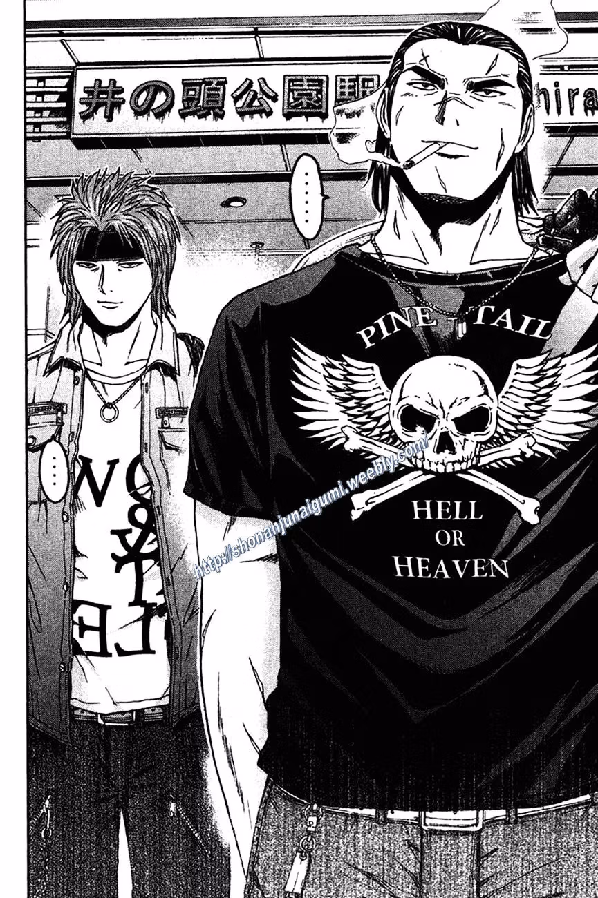 Read Ino-Head Gargoyle chapter 11 image 20 on Lezhin