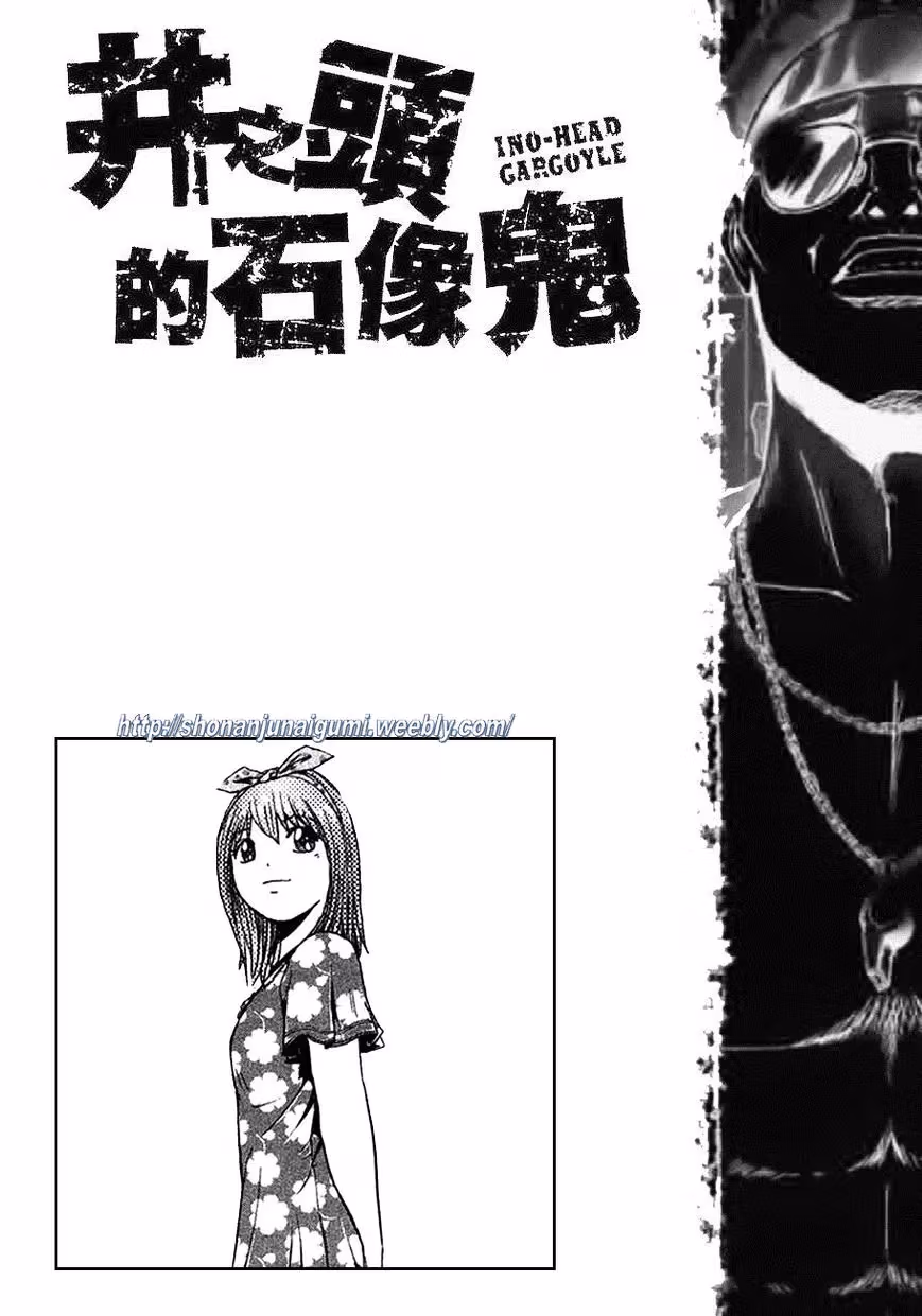 Read Ino-Head Gargoyle chapter 11 image 21 on Lezhin