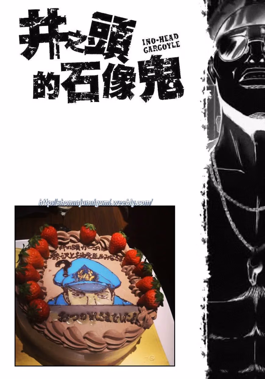 Read Ino-Head Gargoyle chapter 11 image 23 on Lezhin