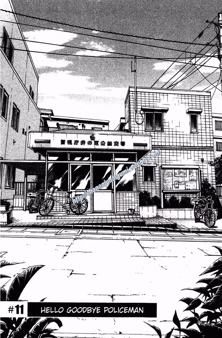 Read Ino-Head Gargoyle chapter 11 image 7 on Lezhin