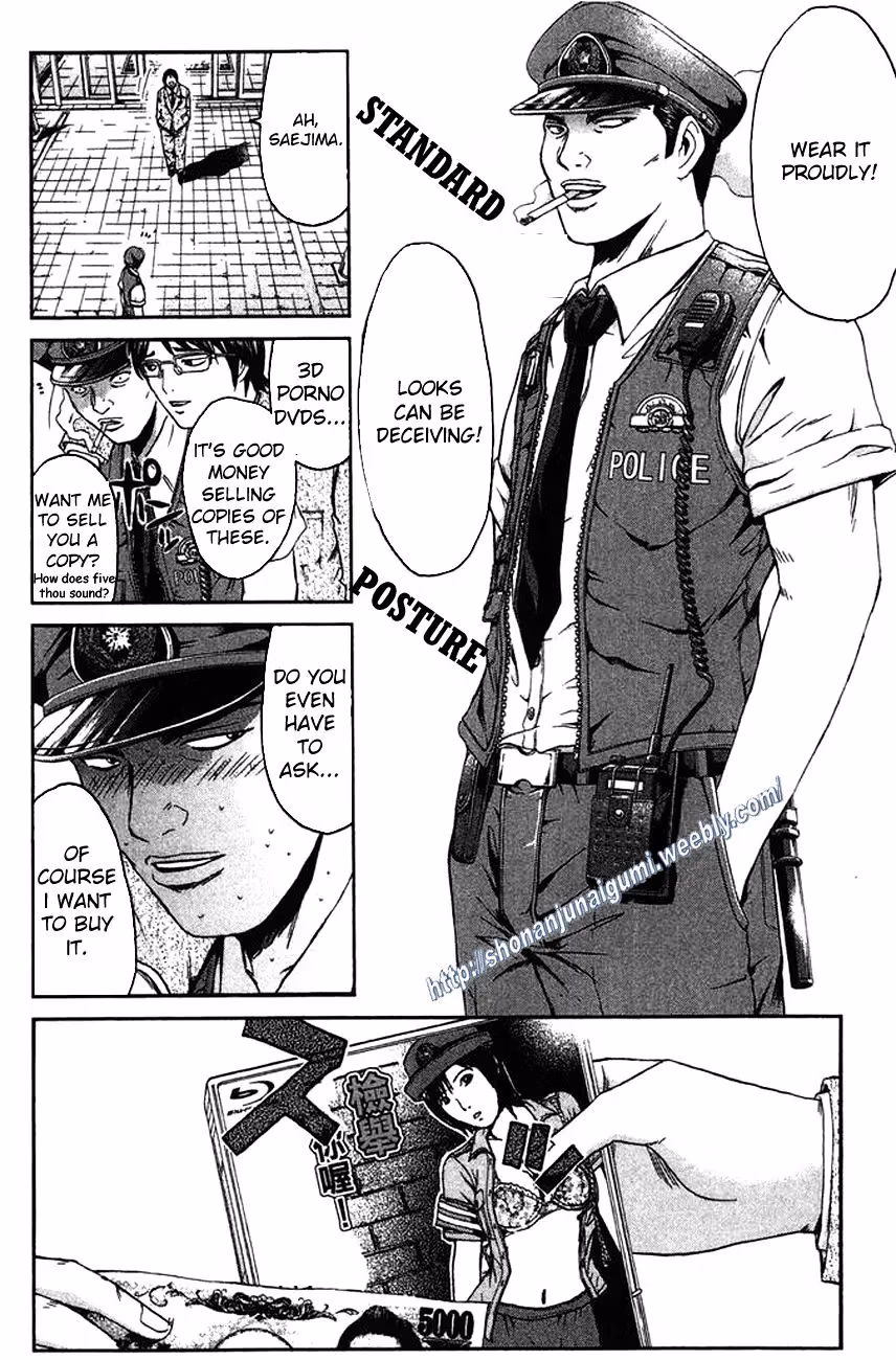 Read Ino-Head Gargoyle chapter 12 image 12 on Lezhin