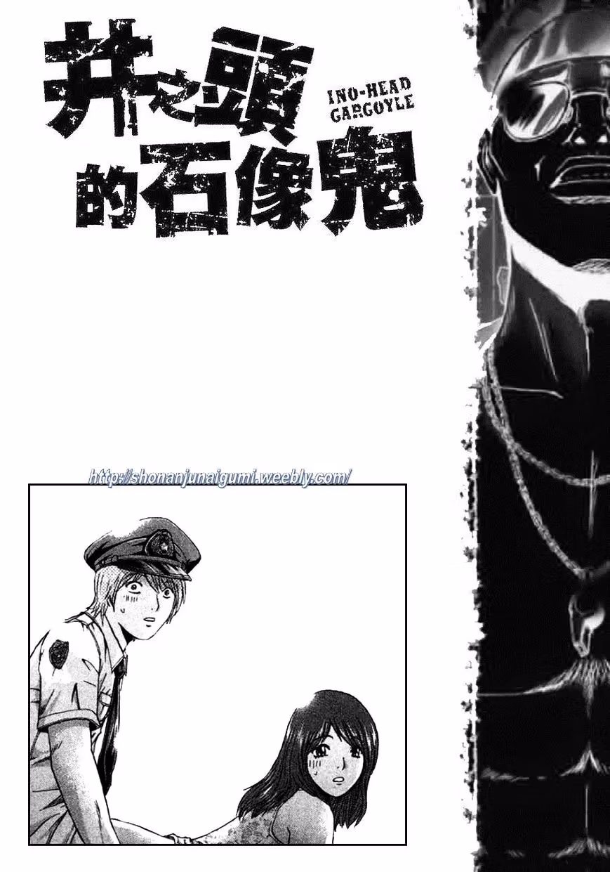 Read Ino-Head Gargoyle chapter 12 image 27 on Lezhin
