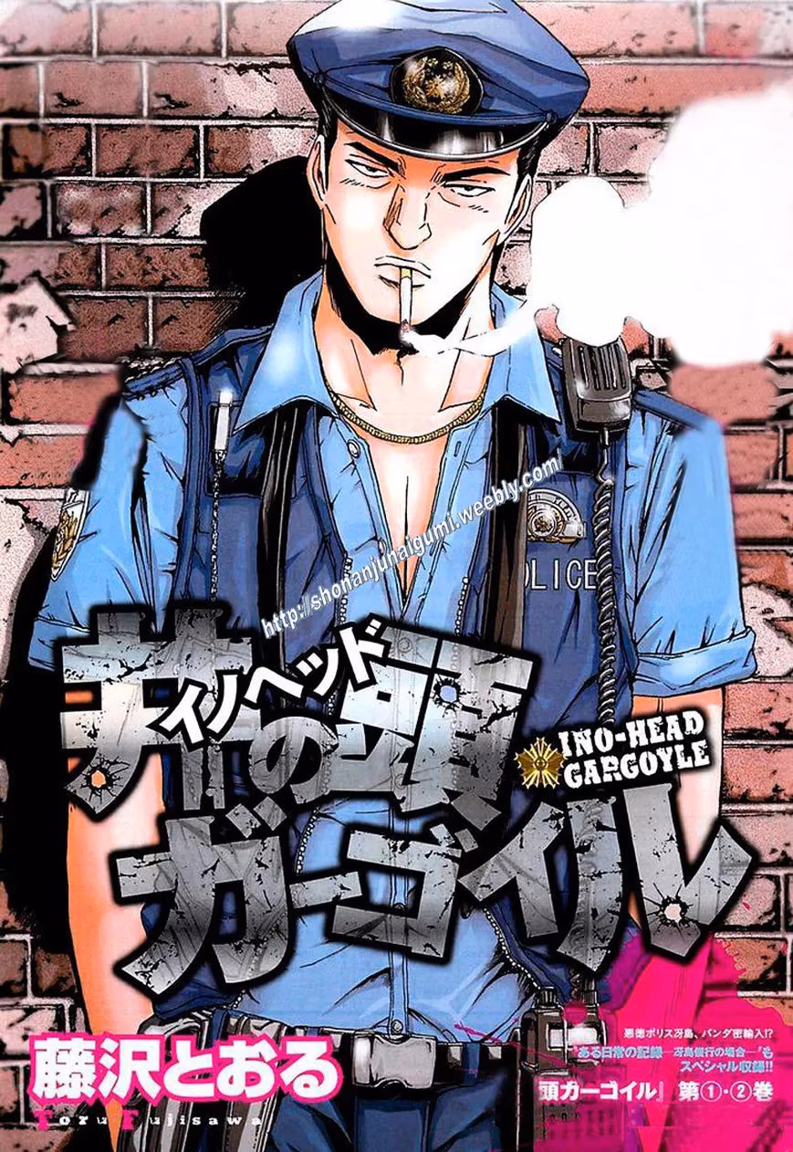 Read Ino-Head Gargoyle chapter 12 image 3 on Lezhin