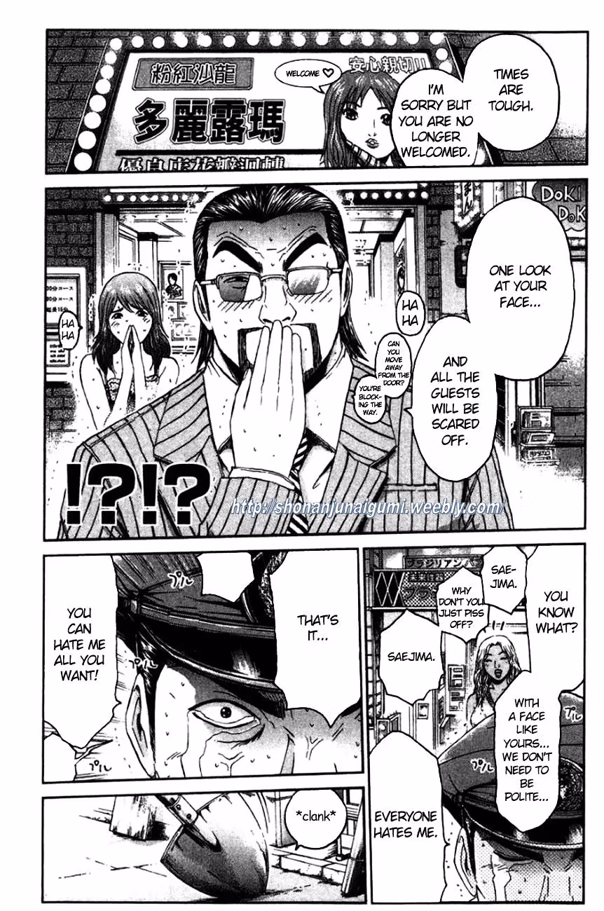 Read Ino-Head Gargoyle chapter 13 image 15 on Lezhin
