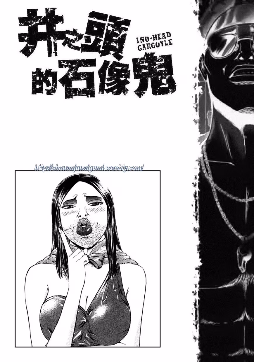 Read Ino-Head Gargoyle chapter 13 image 18 on Lezhin