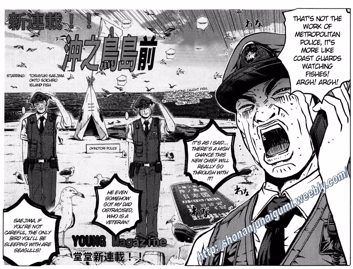 Read Ino-Head Gargoyle chapter 13 image 5 on Lezhin