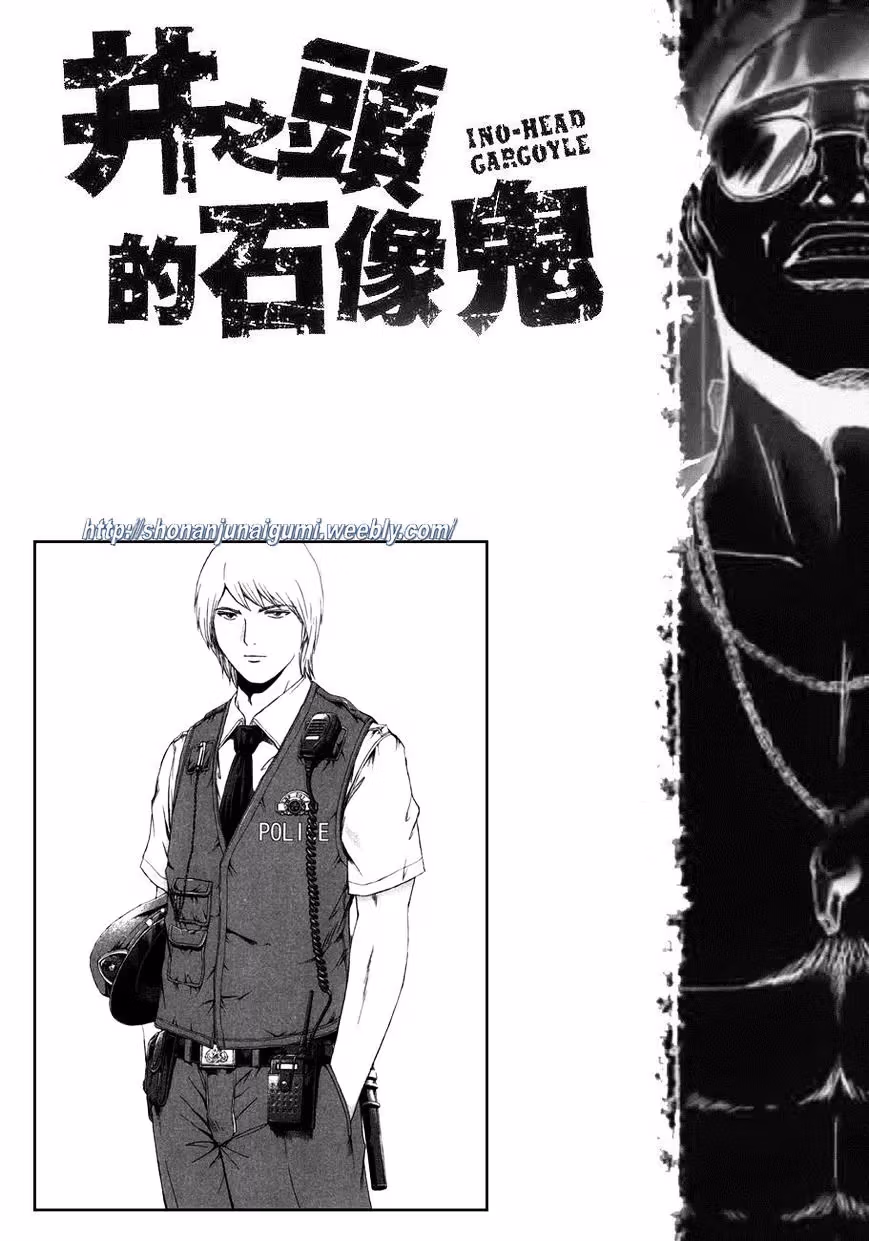 Read Ino-Head Gargoyle chapter 14 image 20 on Lezhin