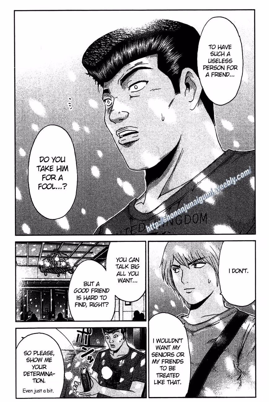 Read Ino-Head Gargoyle chapter 15 image 16 on Lezhin
