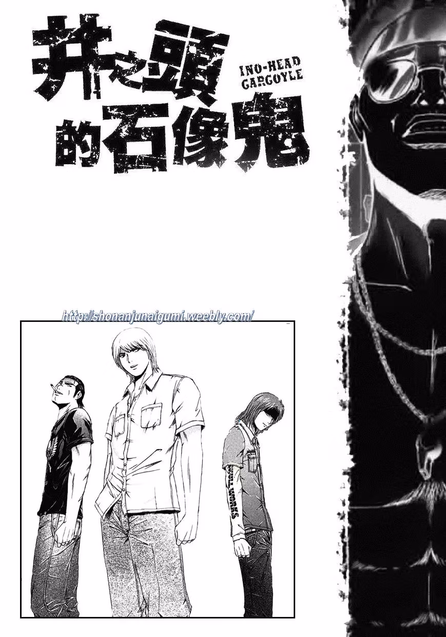 Read Ino-Head Gargoyle chapter 15 image 18 on Lezhin