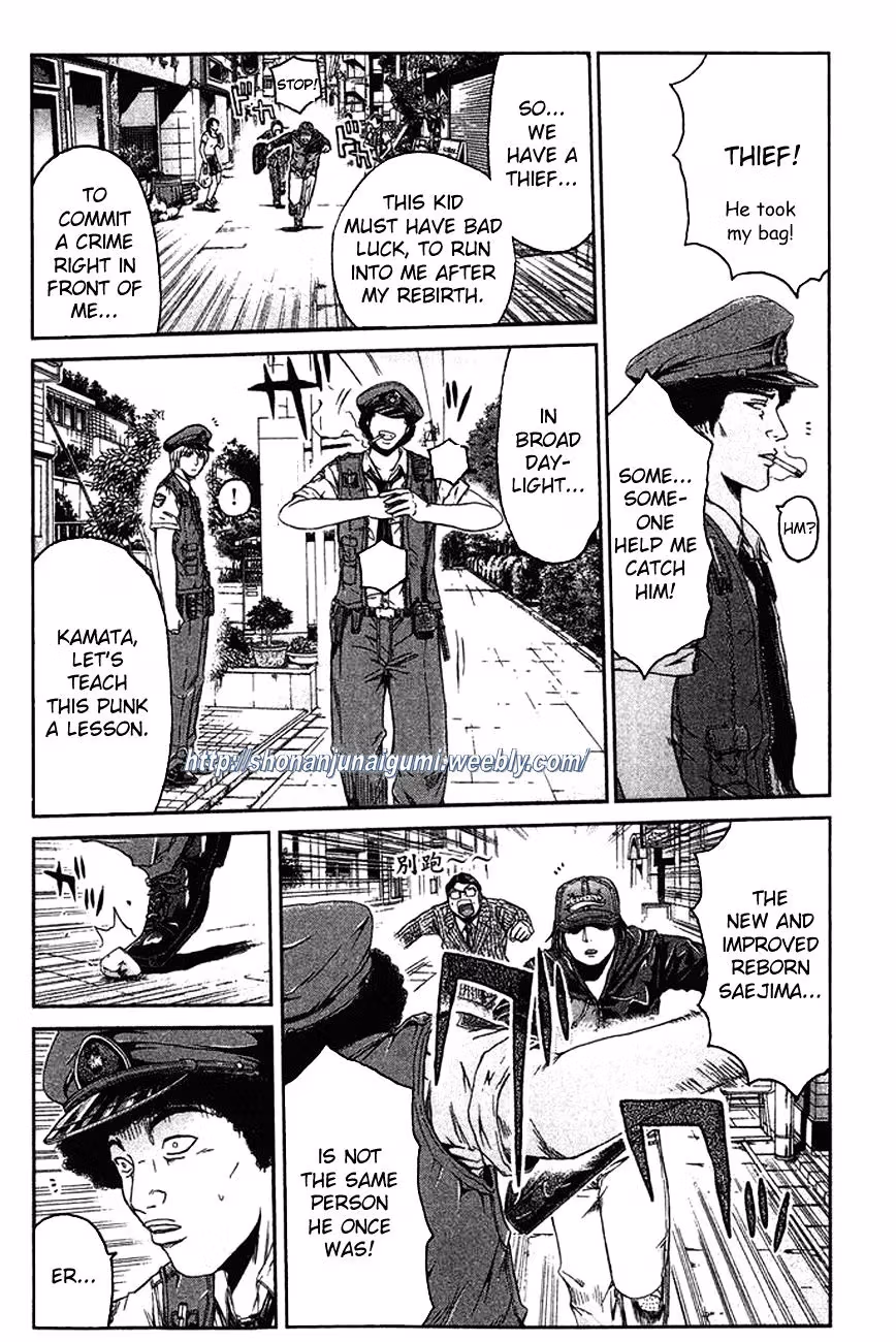 Read Ino-Head Gargoyle chapter 16 image 11 on Lezhin