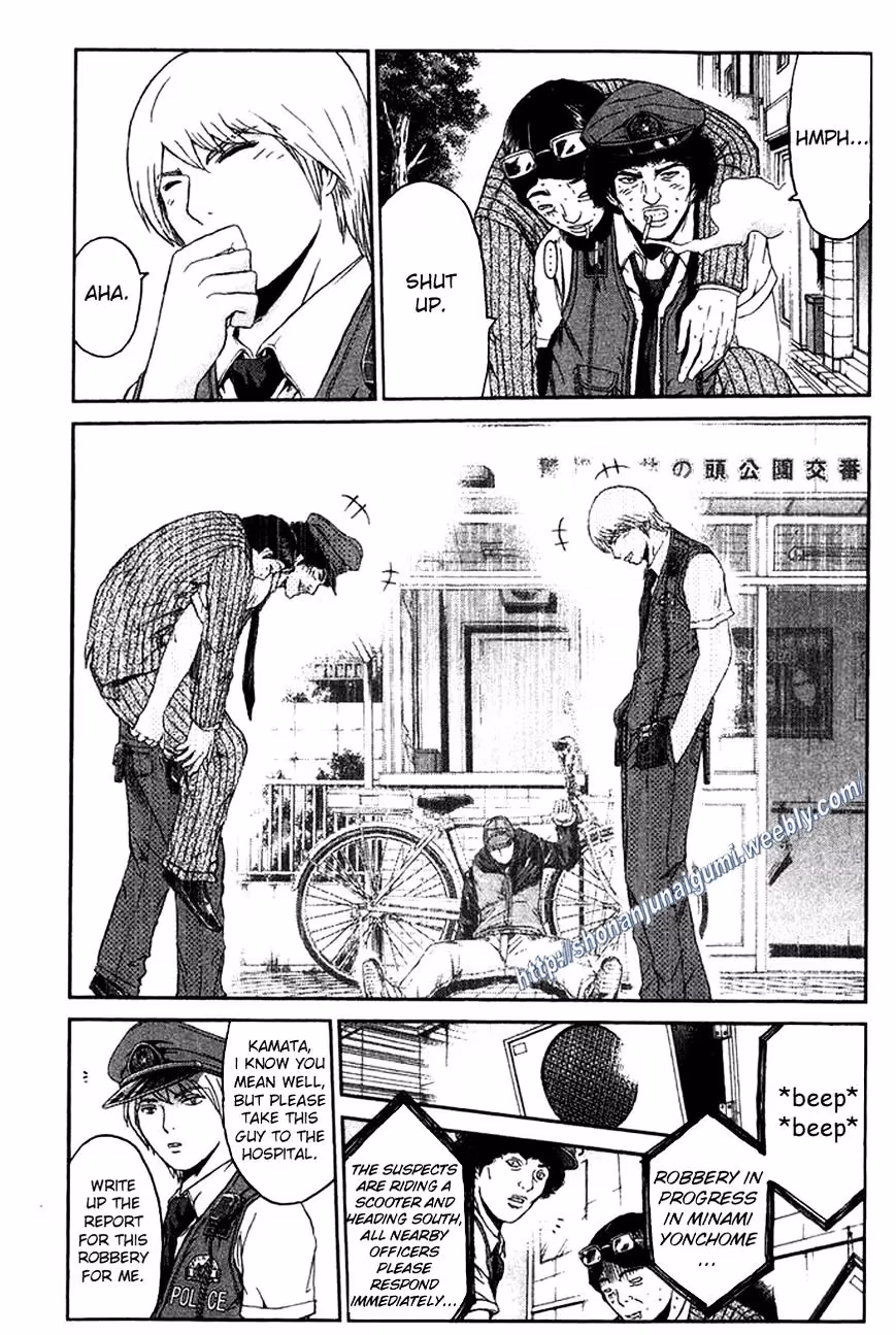 Read Ino-Head Gargoyle chapter 16 image 14 on Lezhin
