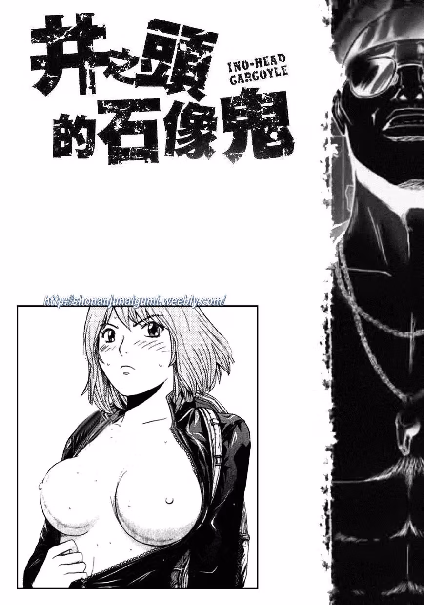 Read Ino-Head Gargoyle chapter 16 image 21 on Lezhin
