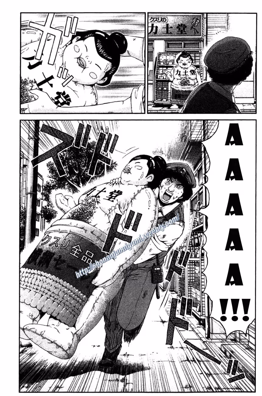 Read Ino-Head Gargoyle chapter 17 image 18 on Lezhin