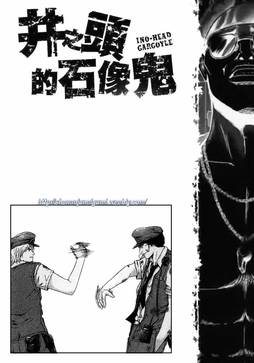 Read Ino-Head Gargoyle chapter 17 image 19 on Lezhin