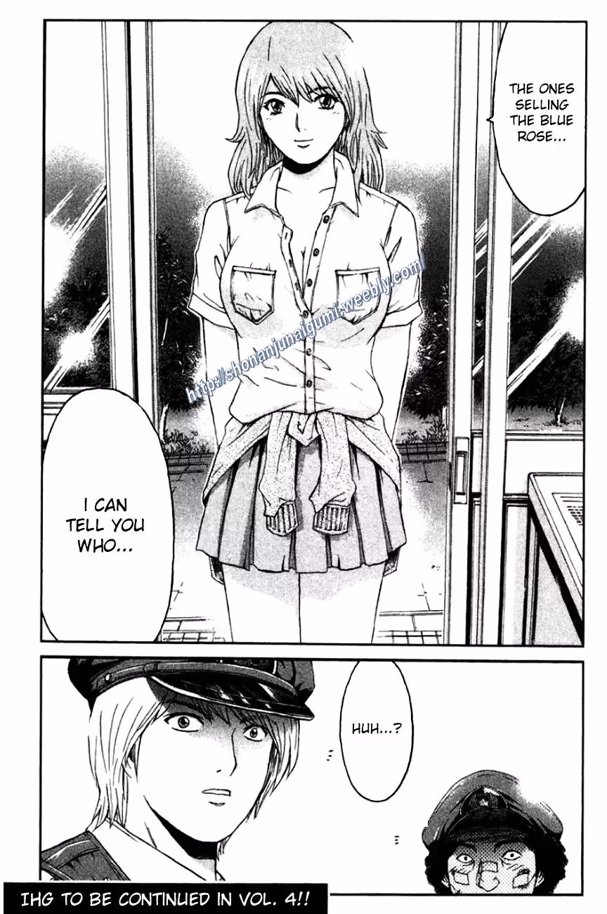 Read Ino-Head Gargoyle chapter 18 image 19 on Lezhin