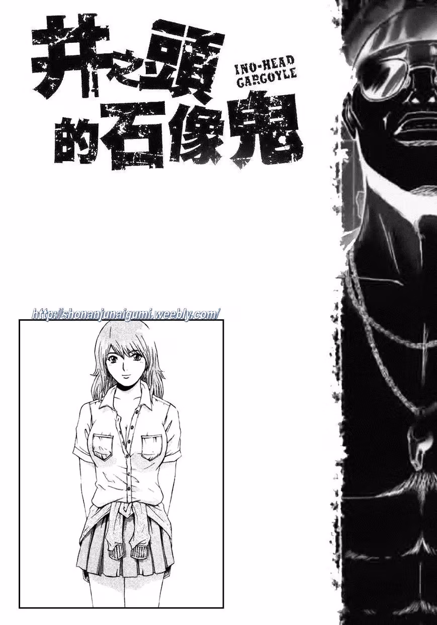 Read Ino-Head Gargoyle chapter 18 image 20 on Lezhin