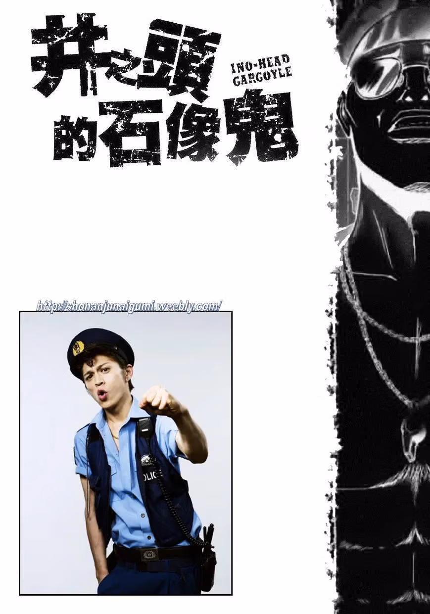 Read Ino-Head Gargoyle chapter 18 image 22 on Lezhin
