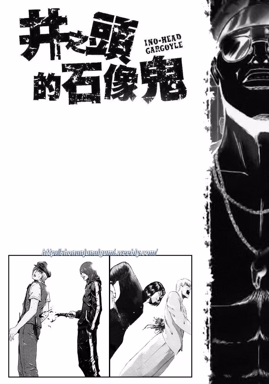 Read Ino-Head Gargoyle chapter 19 image 21 on Lezhin