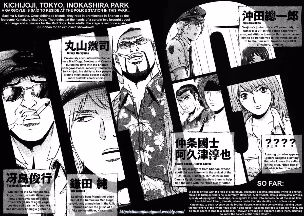Read Ino-Head Gargoyle chapter 19 image 3 on Lezhin