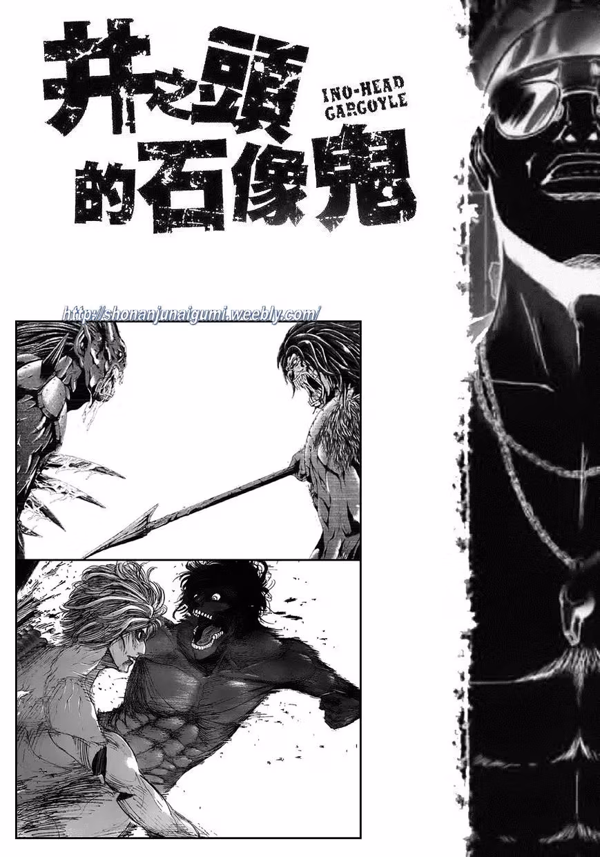 Read Ino-Head Gargoyle chapter 20 image 21 on Lezhin