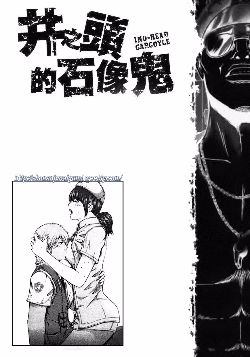 Read Ino-Head Gargoyle chapter 21 image 17 on Lezhin