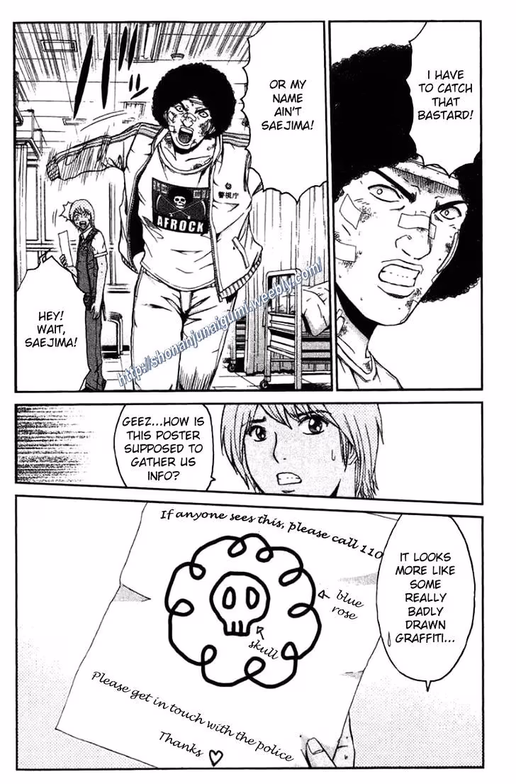 Read Ino-Head Gargoyle chapter 22 image 1 on Lezhin