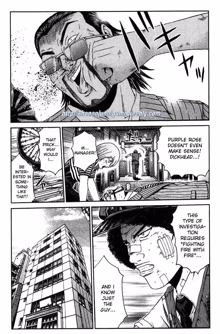 Read Ino-Head Gargoyle chapter 22 image 11 on Lezhin