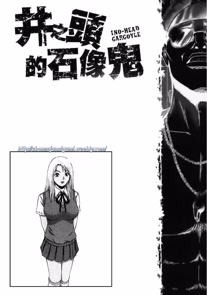 Read Ino-Head Gargoyle chapter 22 image 19 on Lezhin