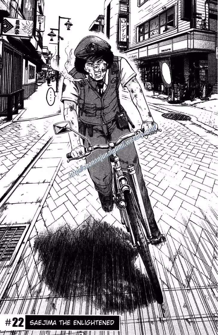 Read Ino-Head Gargoyle chapter 22 image 2 on Lezhin