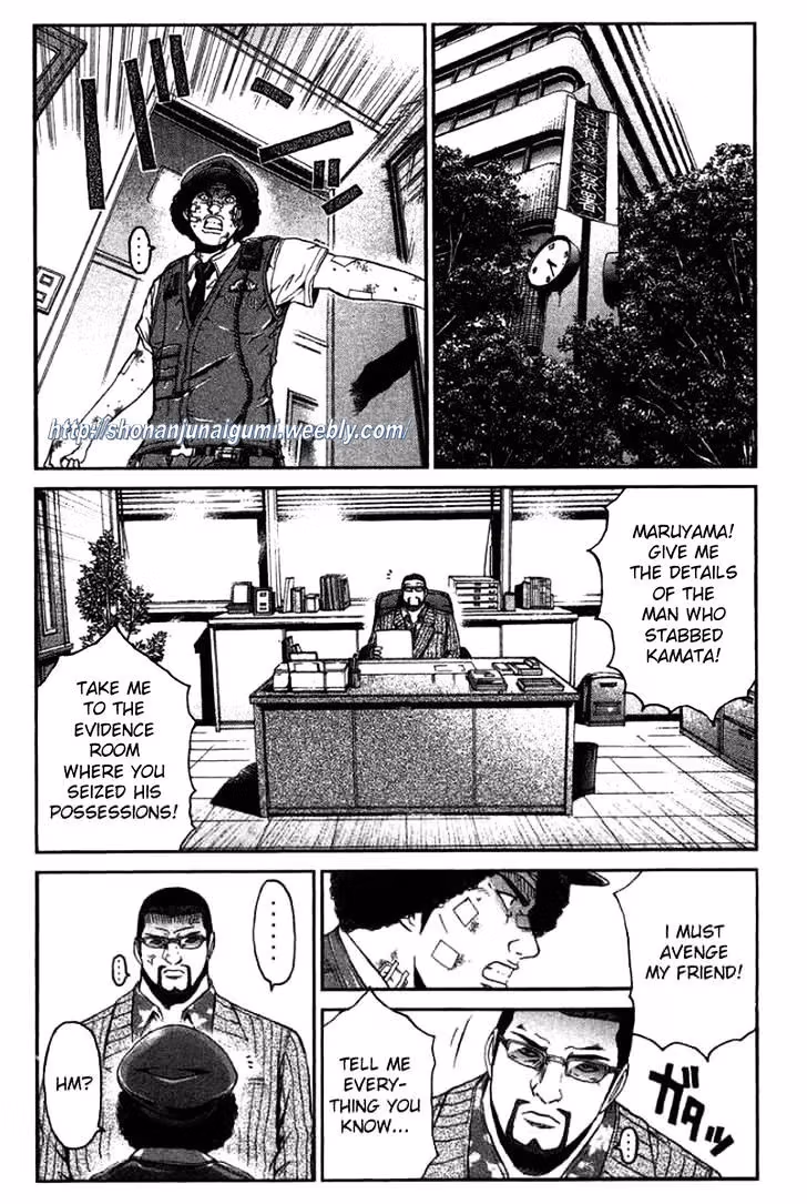 Read Ino-Head Gargoyle chapter 22 image 3 on Lezhin