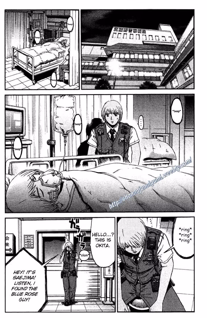 Read Ino-Head Gargoyle chapter 23 image 11 on Lezhin