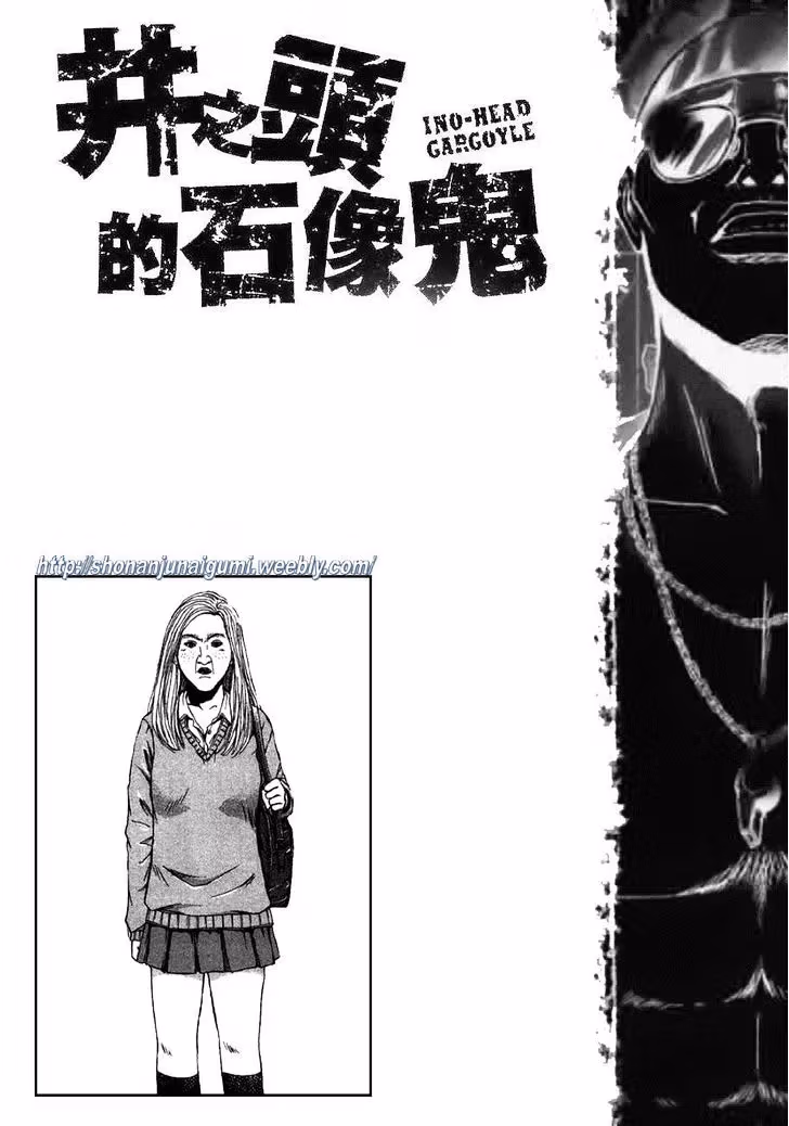Read Ino-Head Gargoyle chapter 23 image 18 on Lezhin