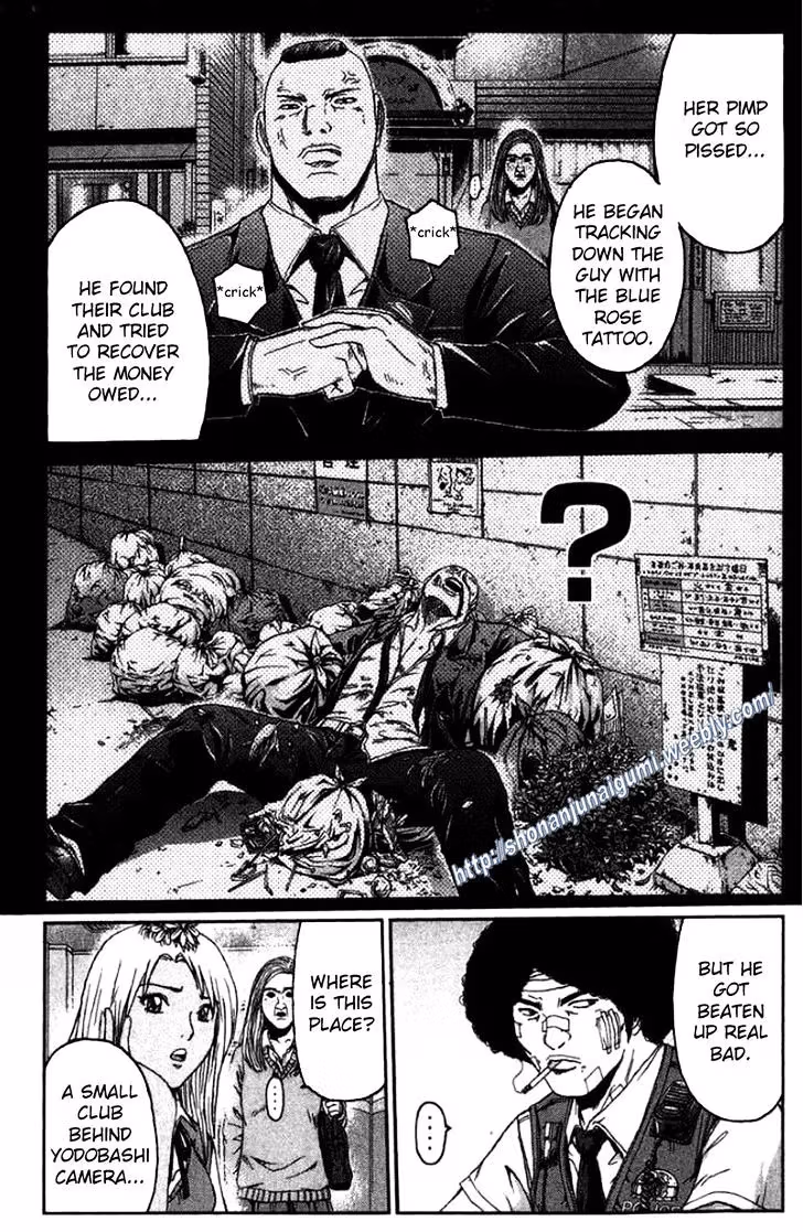 Read Ino-Head Gargoyle chapter 23 image 8 on Lezhin