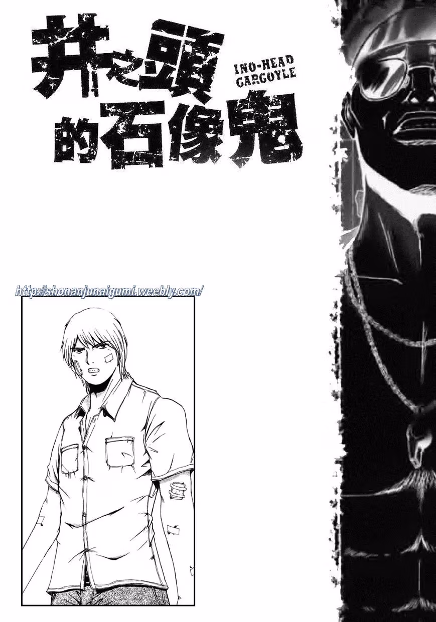 Read Ino-Head Gargoyle chapter 24 image 18 on Lezhin