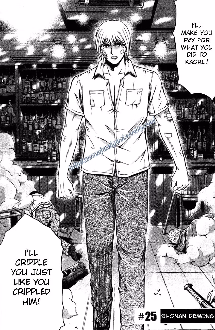 Read Ino-Head Gargoyle chapter 25 image 1 on Lezhin