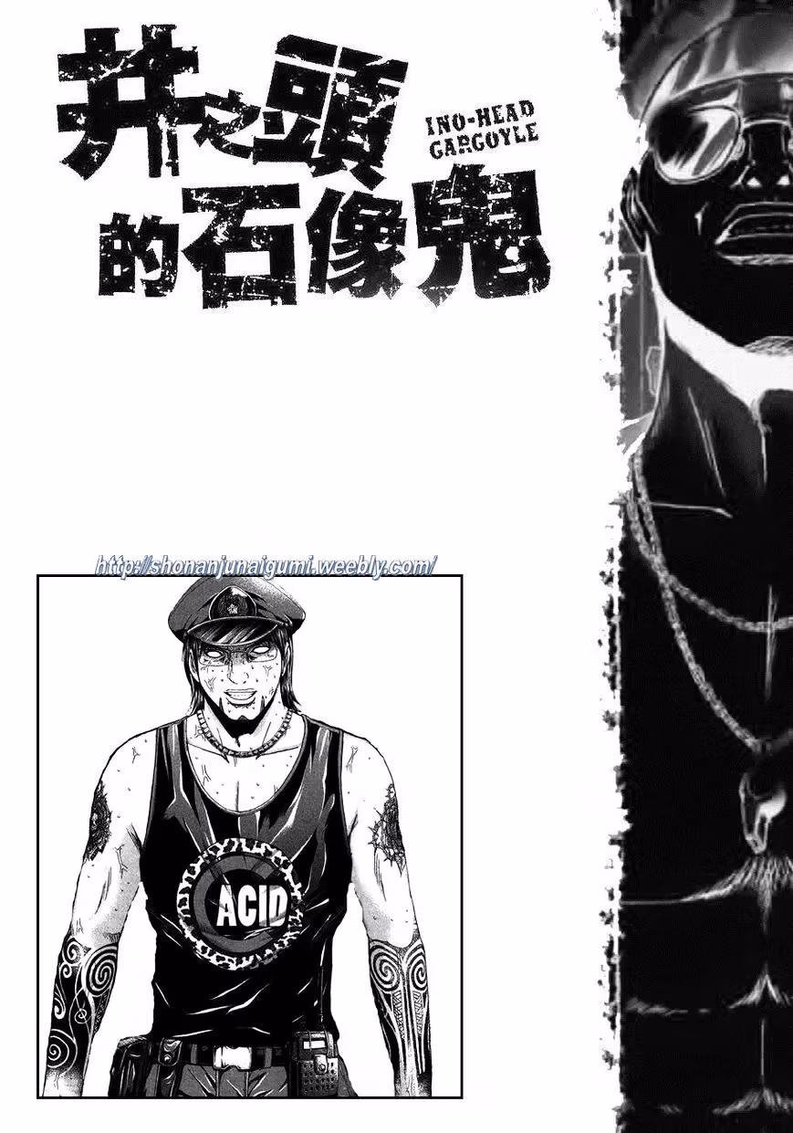 Read Ino-Head Gargoyle chapter 25 image 15 on Lezhin